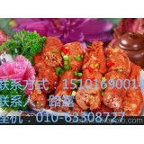 北京欣祥天和餐飲管理有限責任公司 專業餐飲管理服務供應商